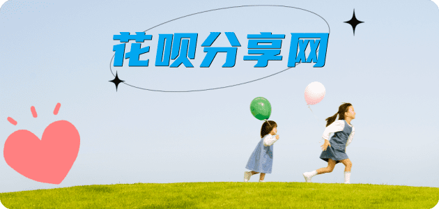 许昌徐州信用卡接单平台☀️诚信信用卡24小时在线靠谱商家推荐